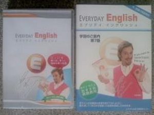 英会話教材