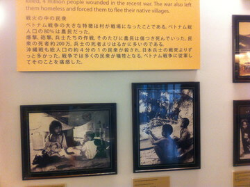 ベトナム戦争証跡博物館