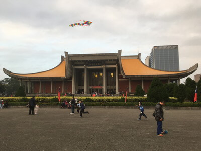 台北の國立國父記念館