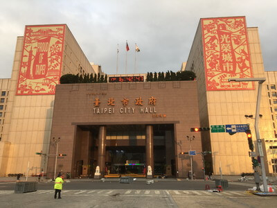 台北市役所