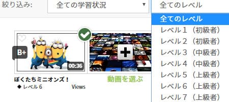 English Centralの無料動画