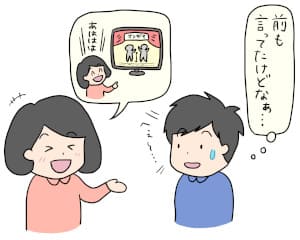 before・formerly・previouslyの違い