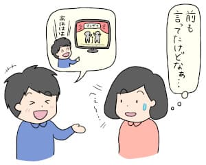 before・formerly・previouslyの使い方