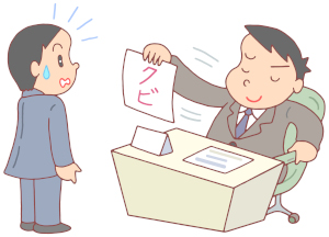 fire・lay off・dismissの違い