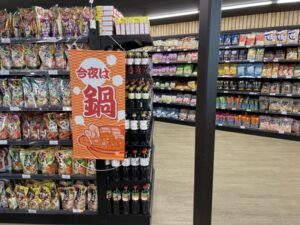 JAPAN MART