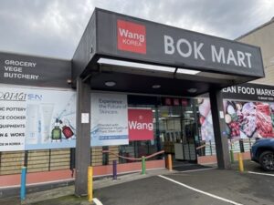 BOK MART