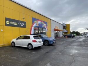 Neverland Kids Indoor Playgroundの駐車場
