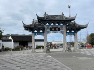 ダニーデン中華庭園