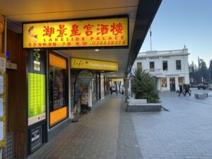 クイーンズタウンの街