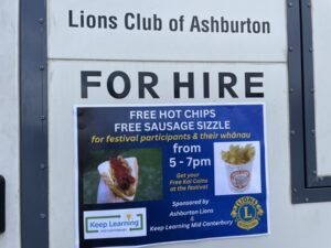 アシュバートン図書館